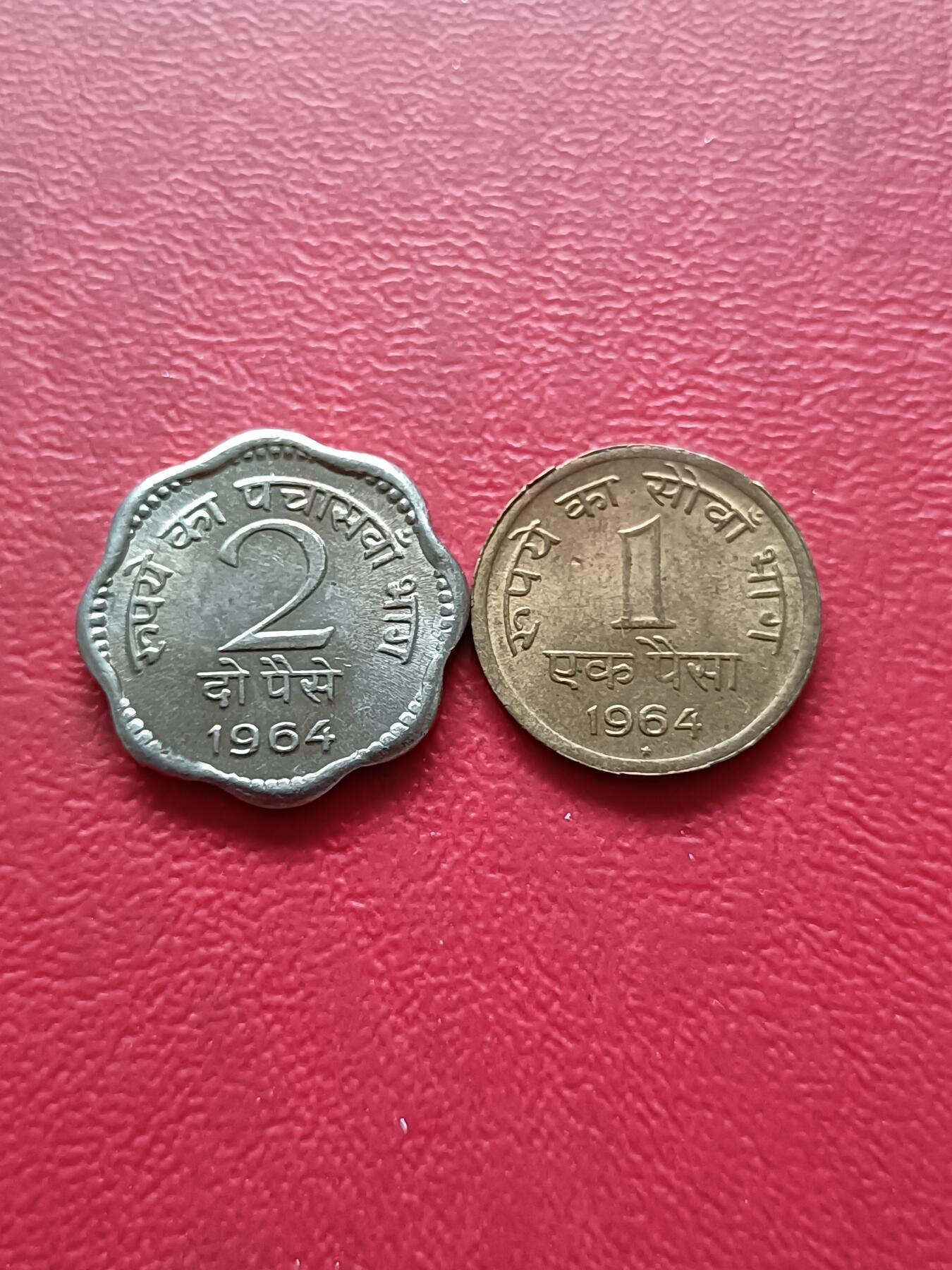 【云涧收藏】第三十五场 印度1964年独年版1、2派沙2枚，UNC