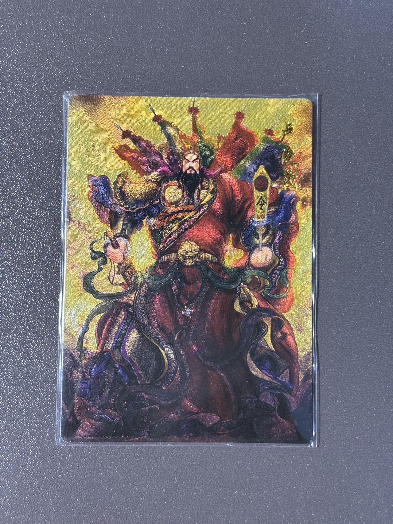 长岛的冒险 小王子精品卡牌拍卖第十一场  昆仑万象 权迎东签绘水浒第一弹 卢俊义 粗闪