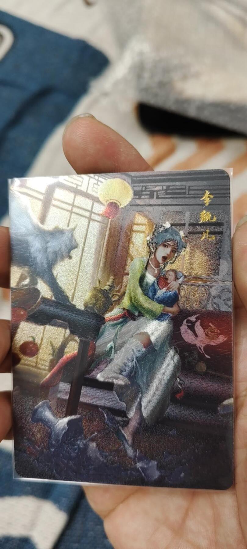 秋原瞳的小店第15期（收各类拍品，私聊拍卖主） q百里金瓶梅系列特卡李瓶儿