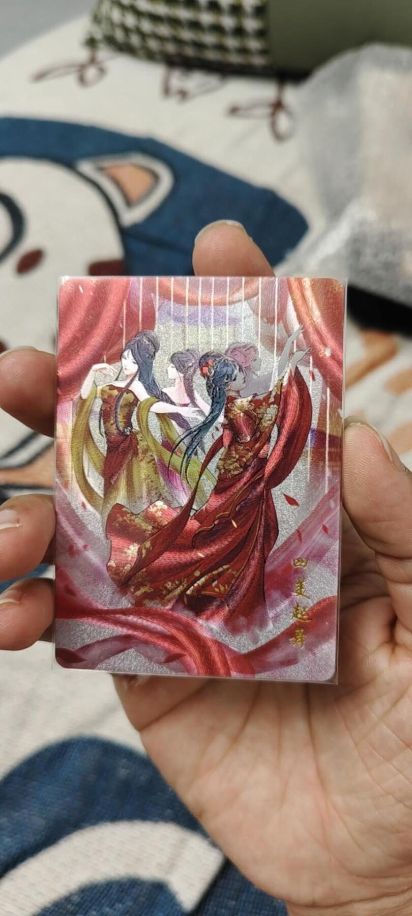 秋原瞳的小店第15期（收各类拍品，私聊拍卖主） 百里活动特卡4美起舞，实物很好看