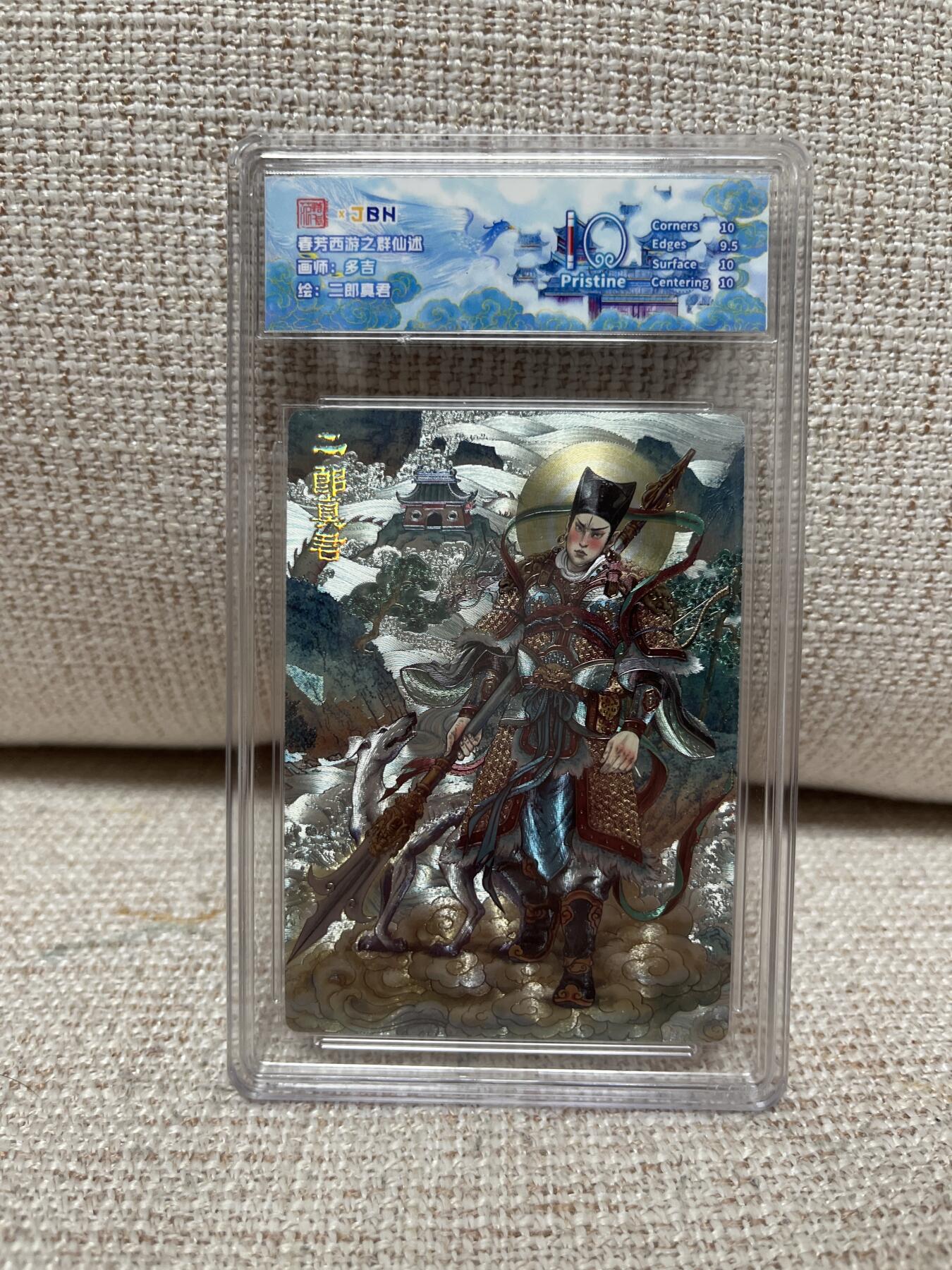 范特卡、百里卡