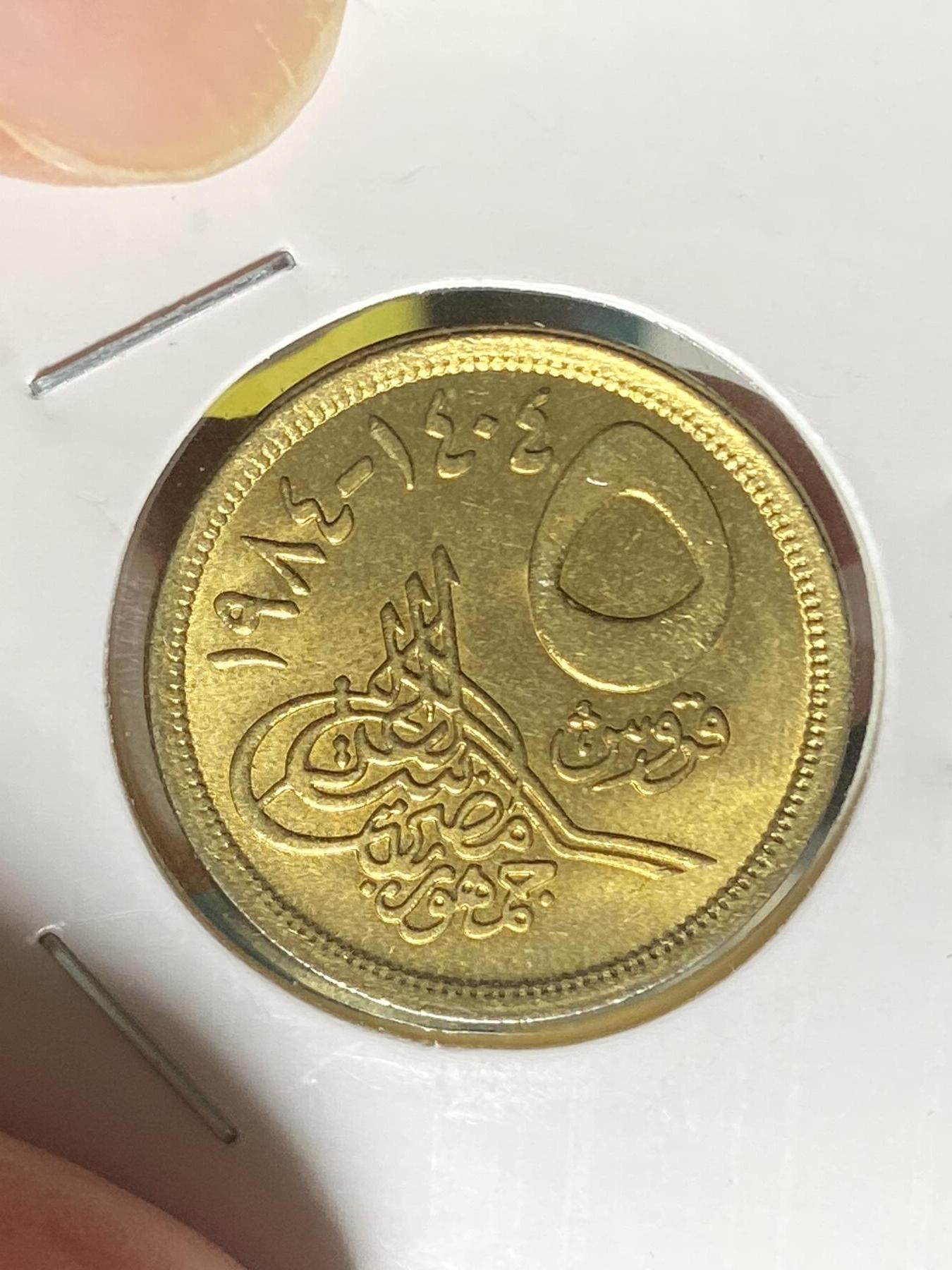 2025年第五十九场(总第八十五场）外国好品散币(免佣金)