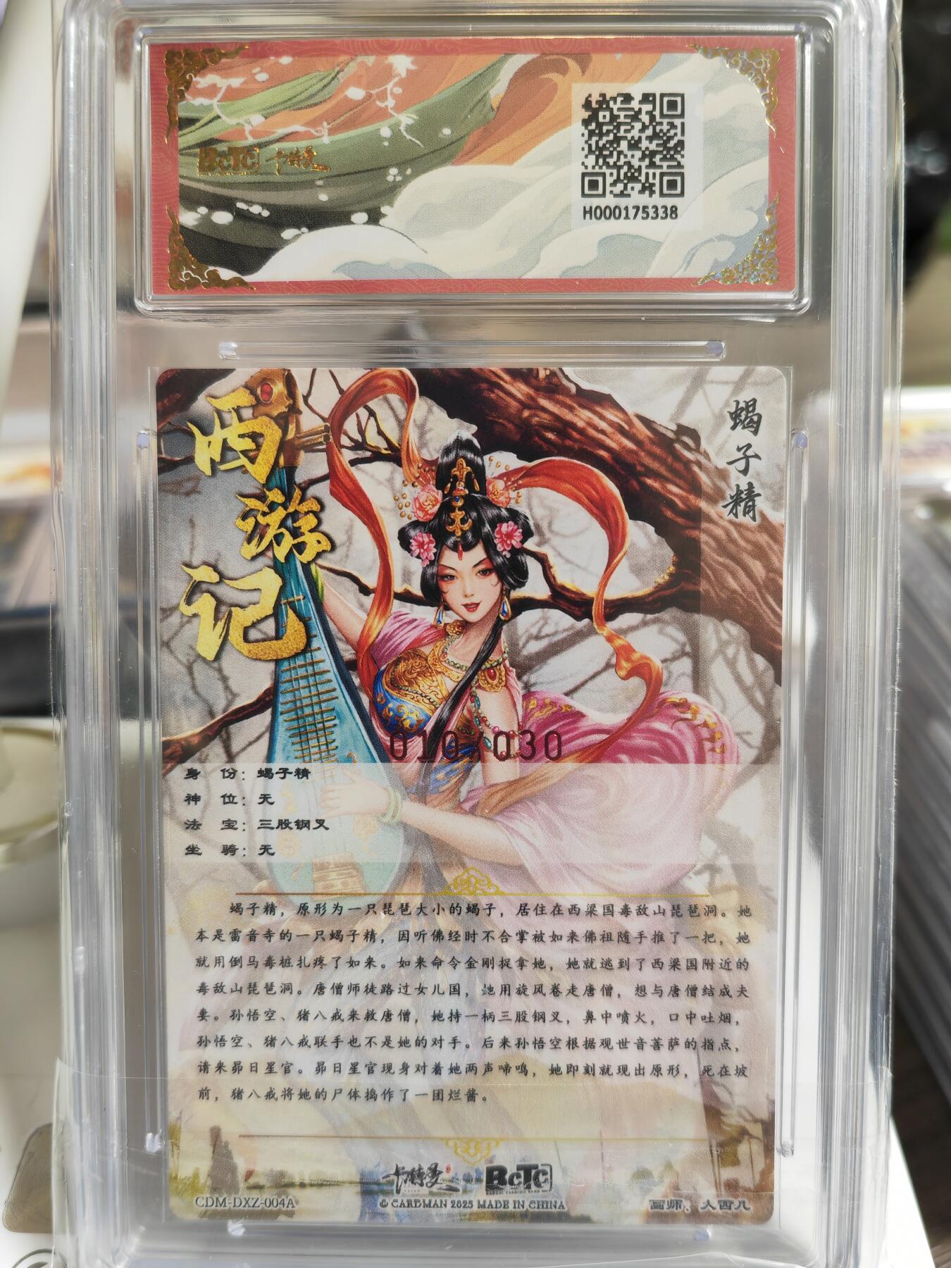 阳大大卡牌超级大甩拍第57期（周五晚上九点截拍，持续收拍品，进群福利早知道）