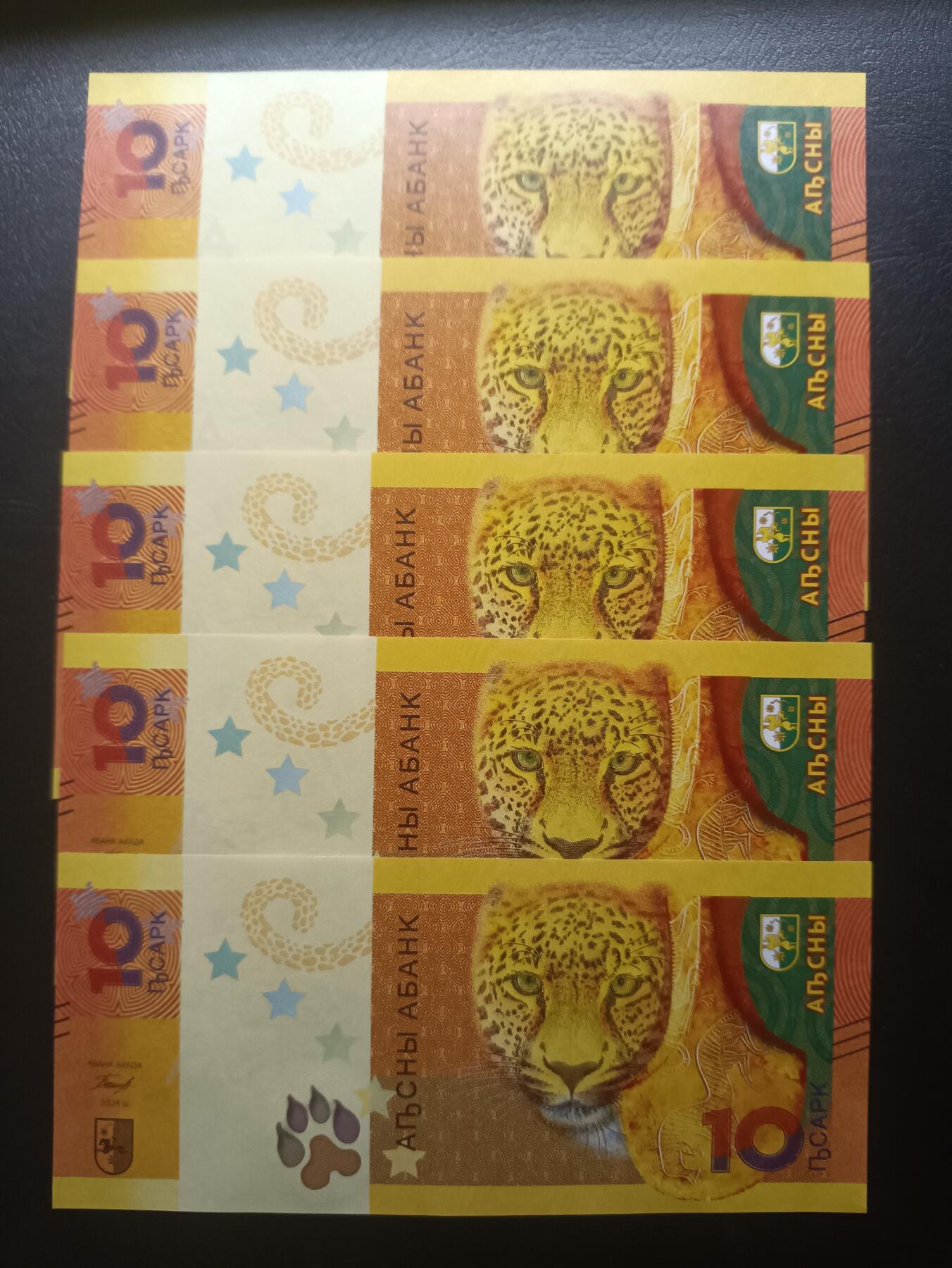 First