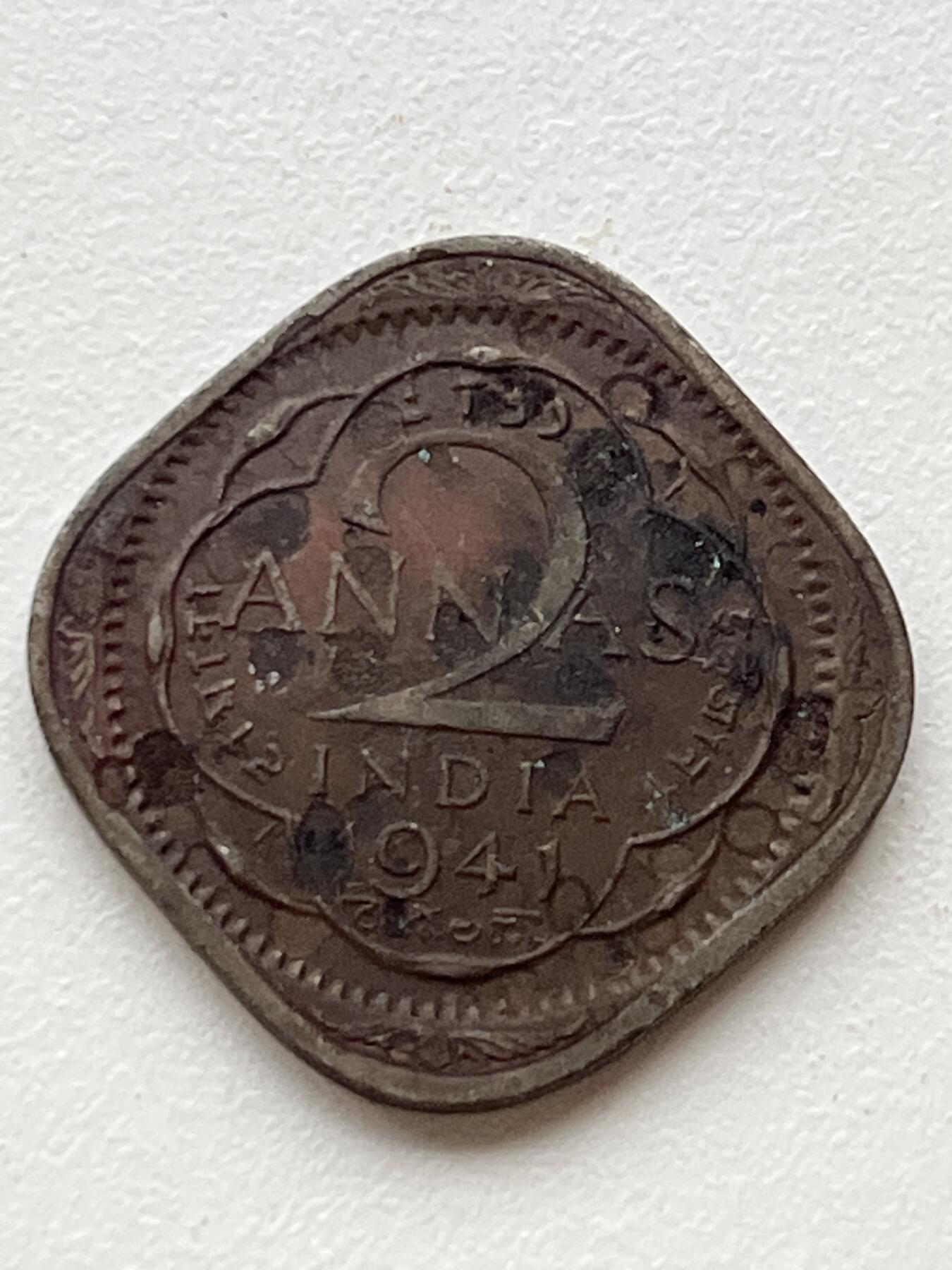 神仙姐姐-中外币专场3 1941年 英属印度2安娜