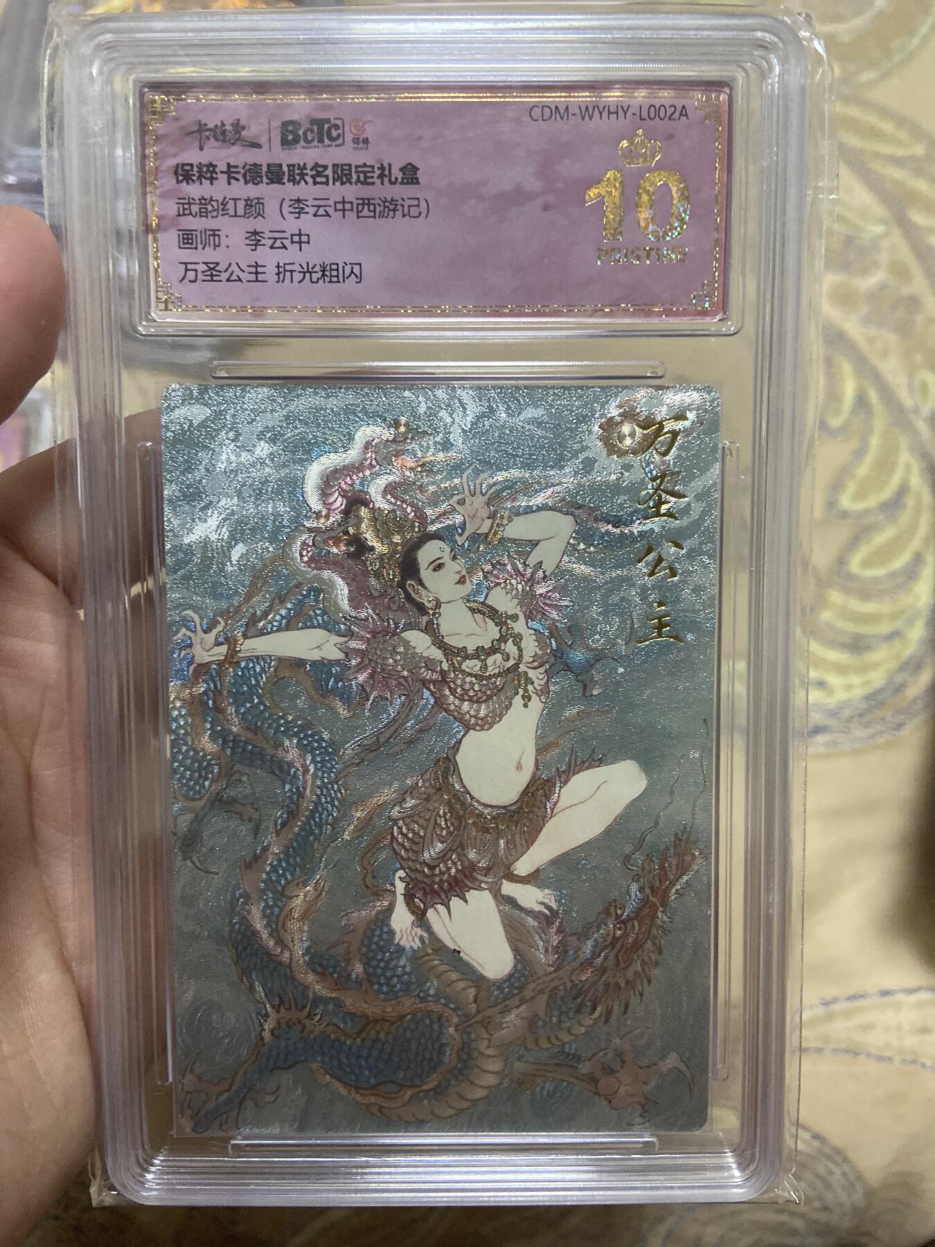 First