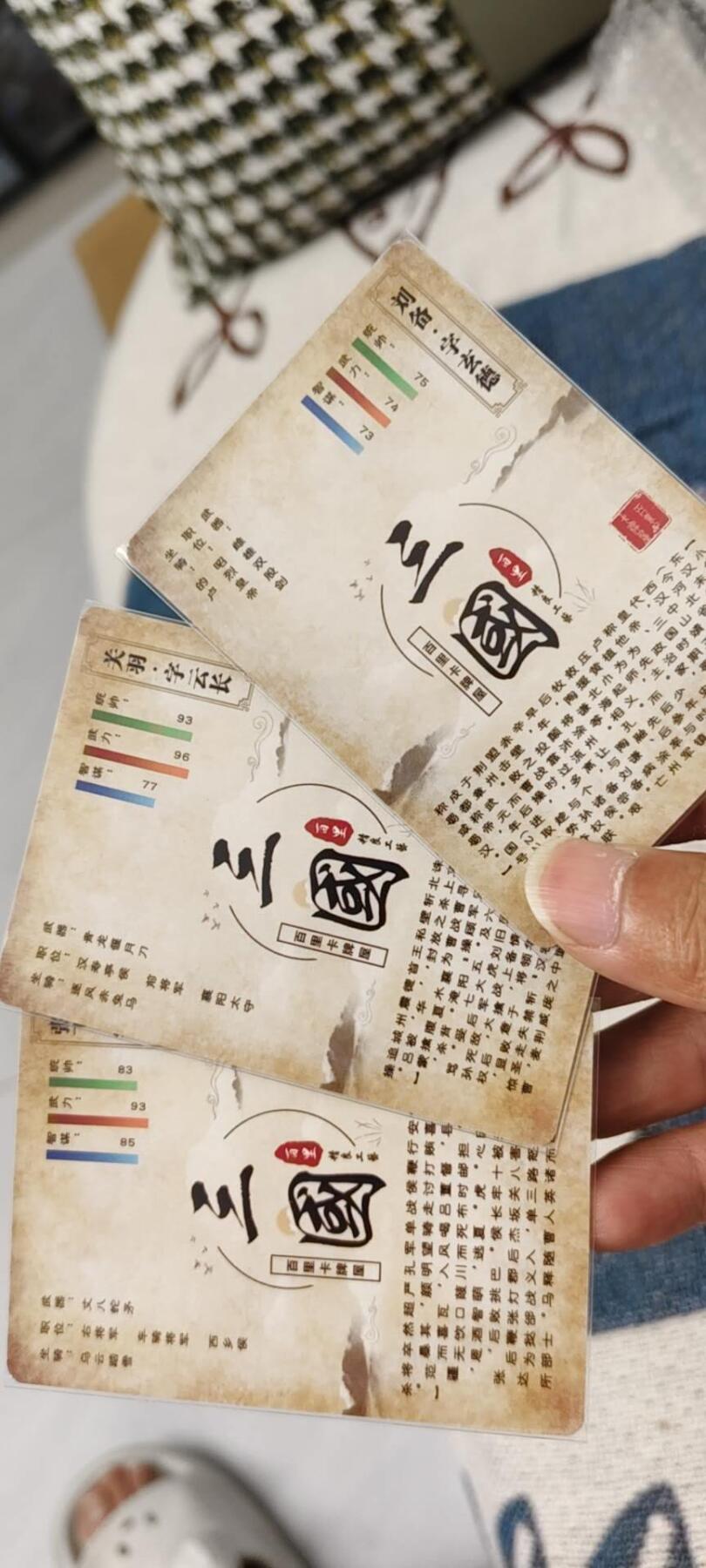 秋原瞳的小店第15期（收各类拍品，私聊拍卖主） 珍稀——q百里三国刘关张亲签一套3张