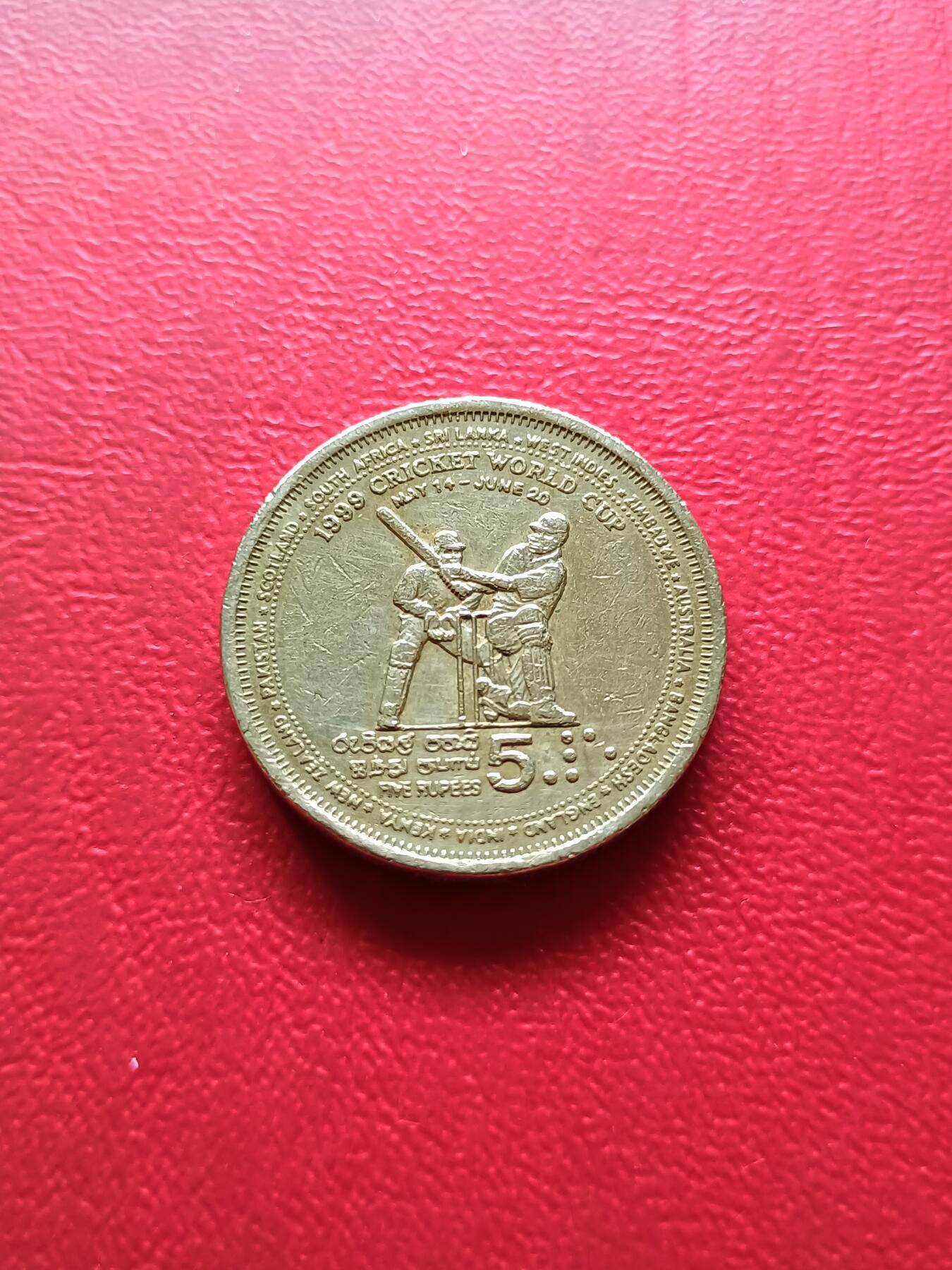 【云涧收藏】第三十五场 斯里兰卡1999年5卢比纪念币