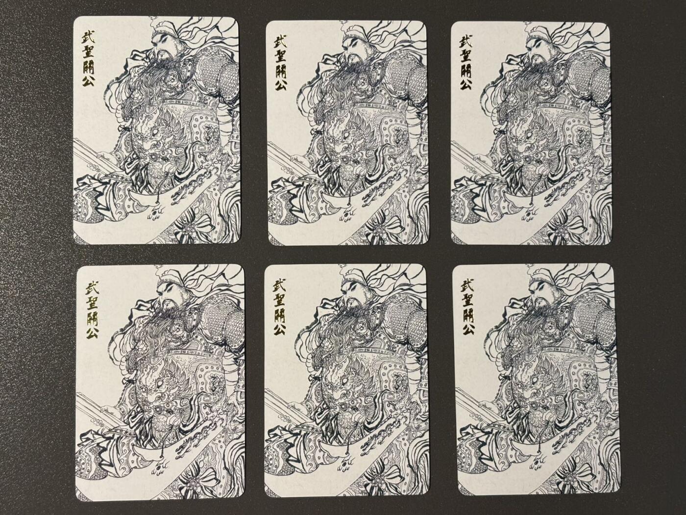 长岛的冒险 小王子精品卡牌拍卖第十一场  昆仑万象 权迎东签绘水浒第一弹特卡 武圣关公 烫金普卡 6宫