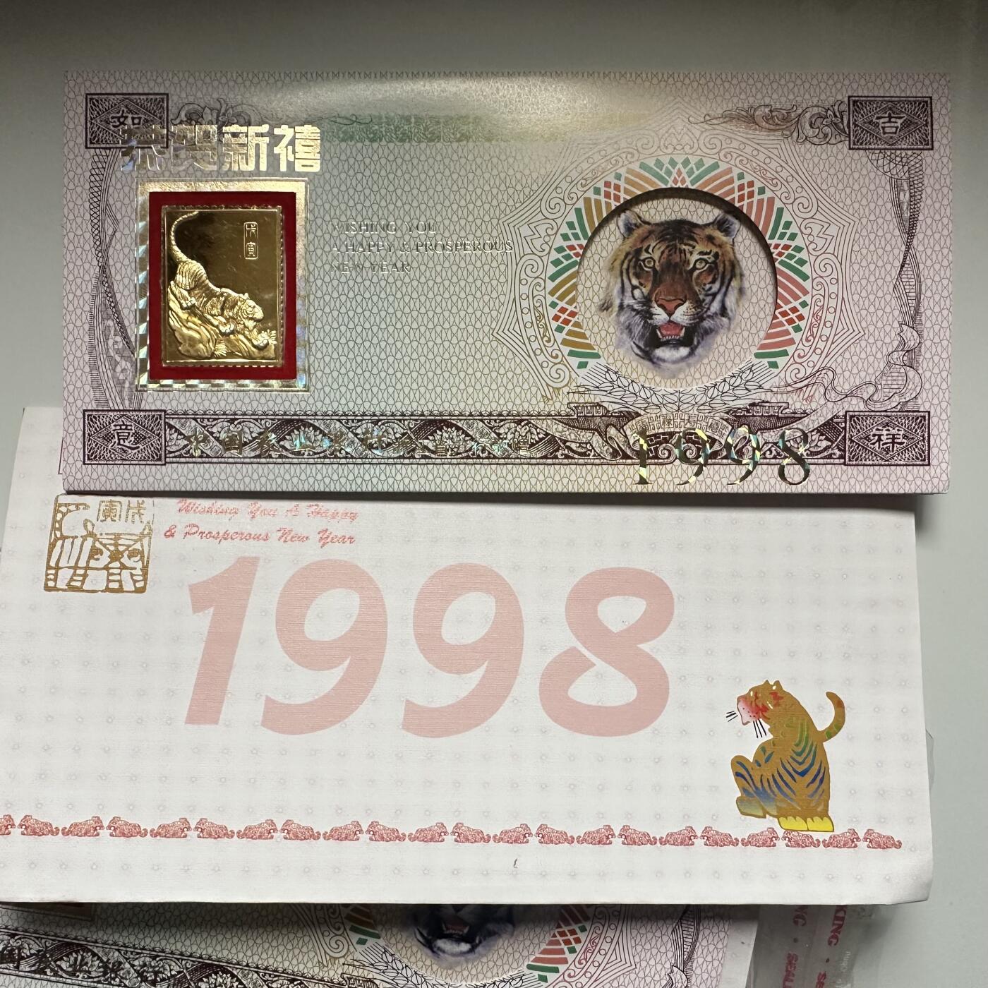 🌹外币初藏🌹🐯2025年第63场  每周二四六晚8️⃣点 接代拍 1998年虎年金箔贺卡 八张