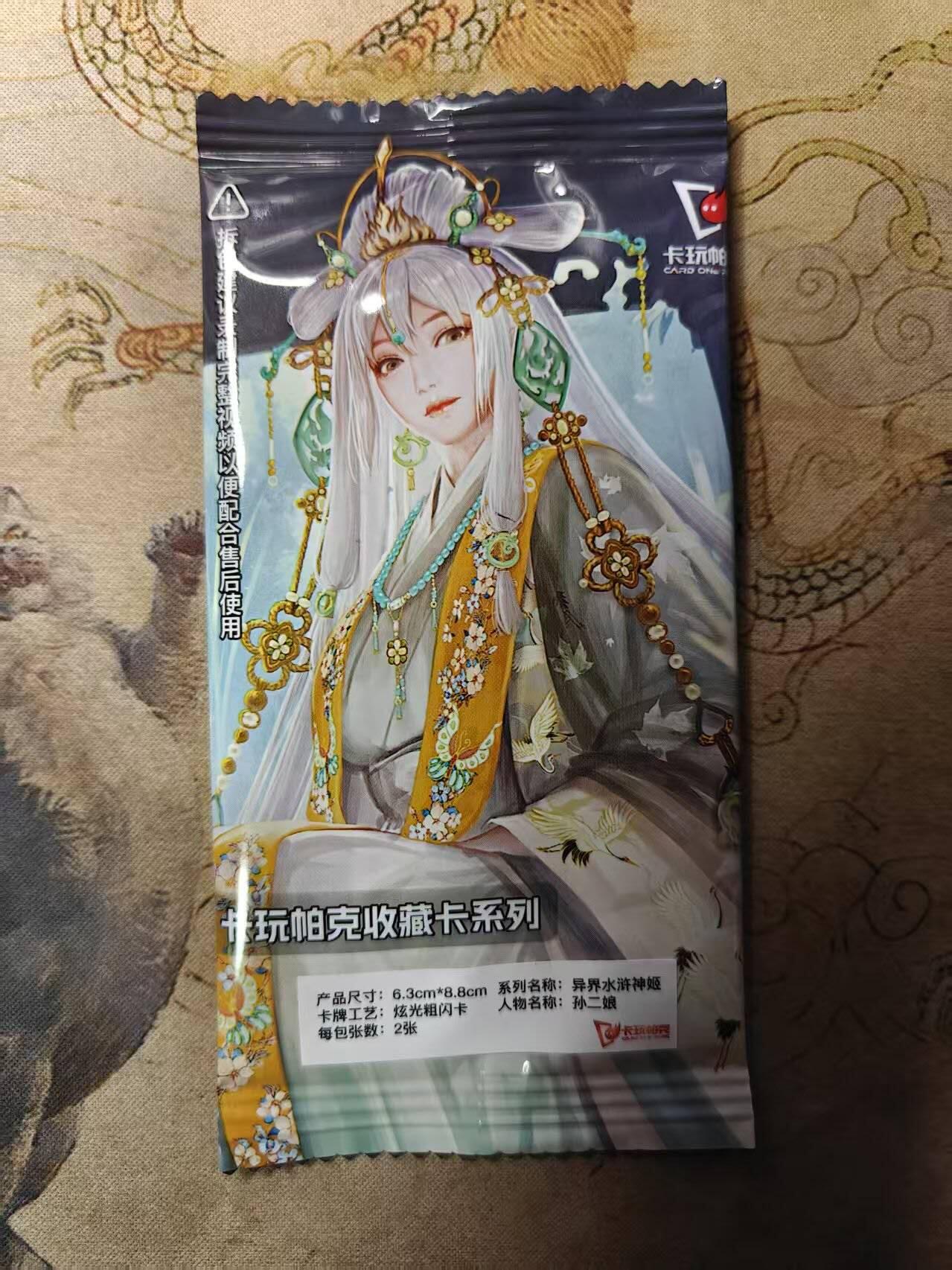 First