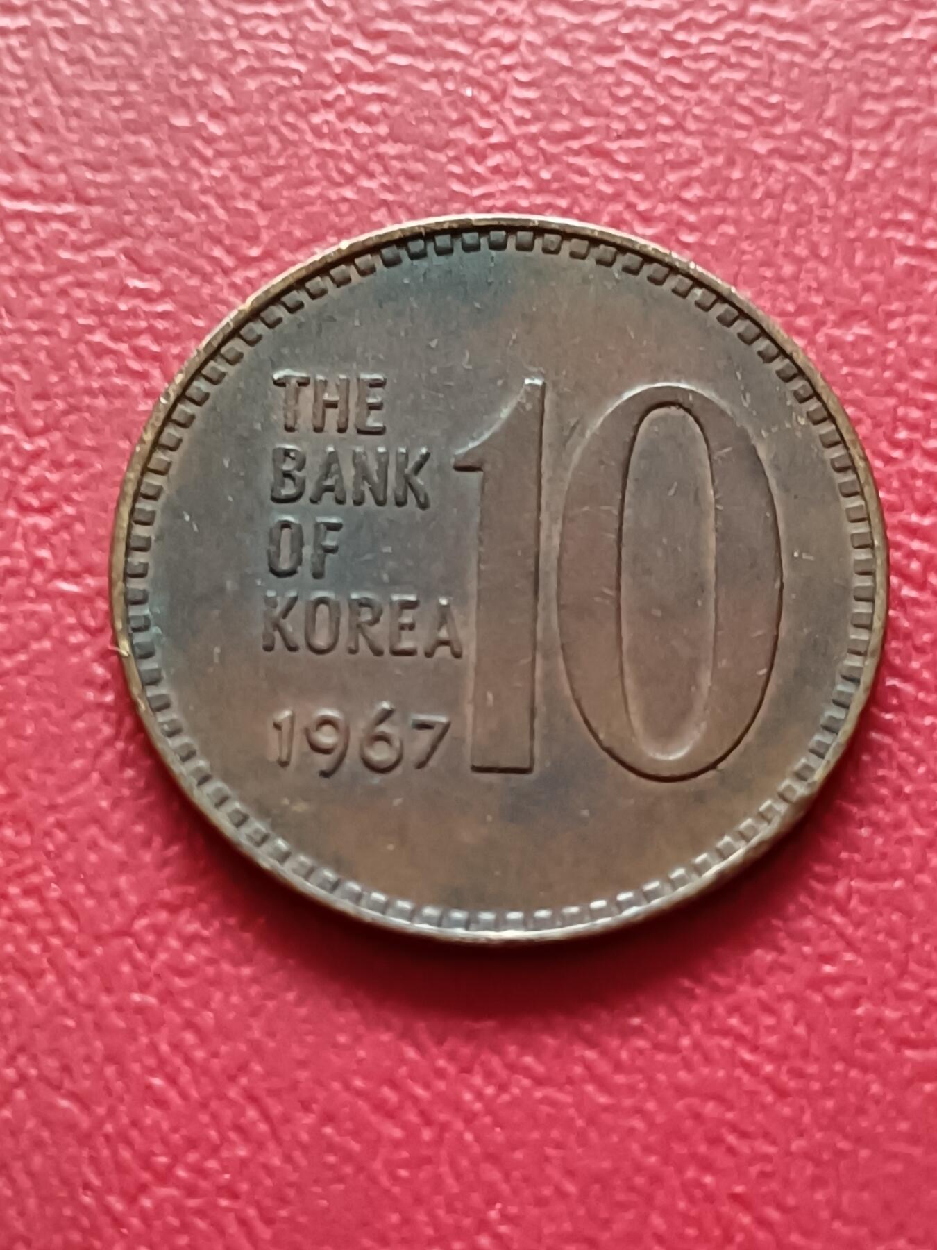 【云涧收藏】第三十五场 韩国1967年10元