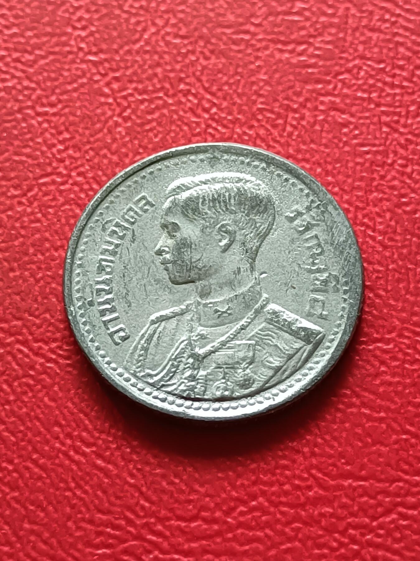 【云涧收藏】第三十五场 泰国1946年25萨挡锌币