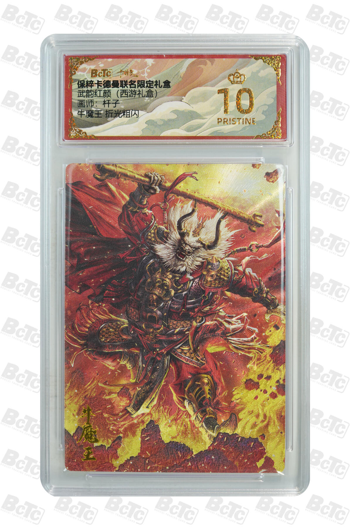 秋萤阁第一期     (6月14日周六晚上10点截拍，欢迎竞拍) 