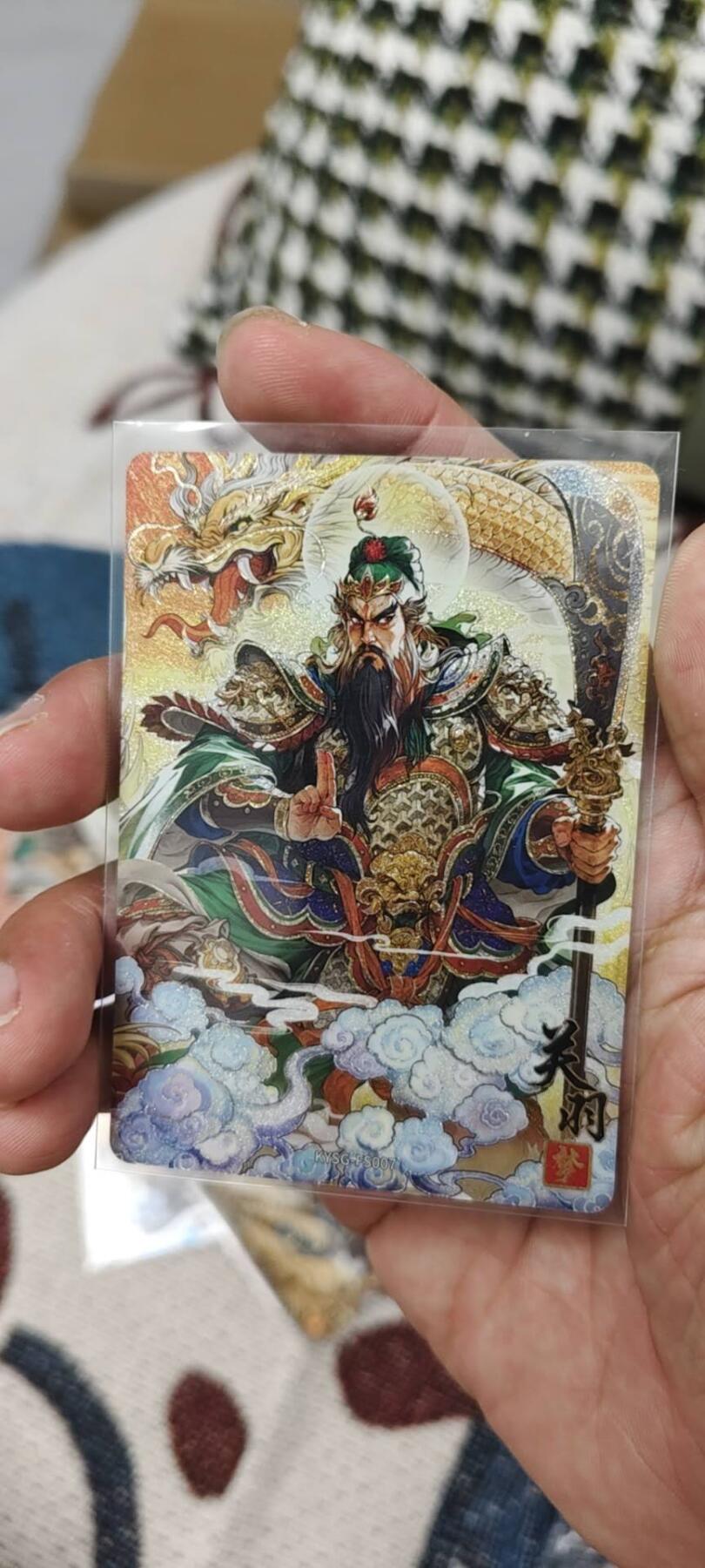 秋原瞳的小店第15期（收各类拍品，私聊拍卖主） 卡游三国浮生如梦关羽一组