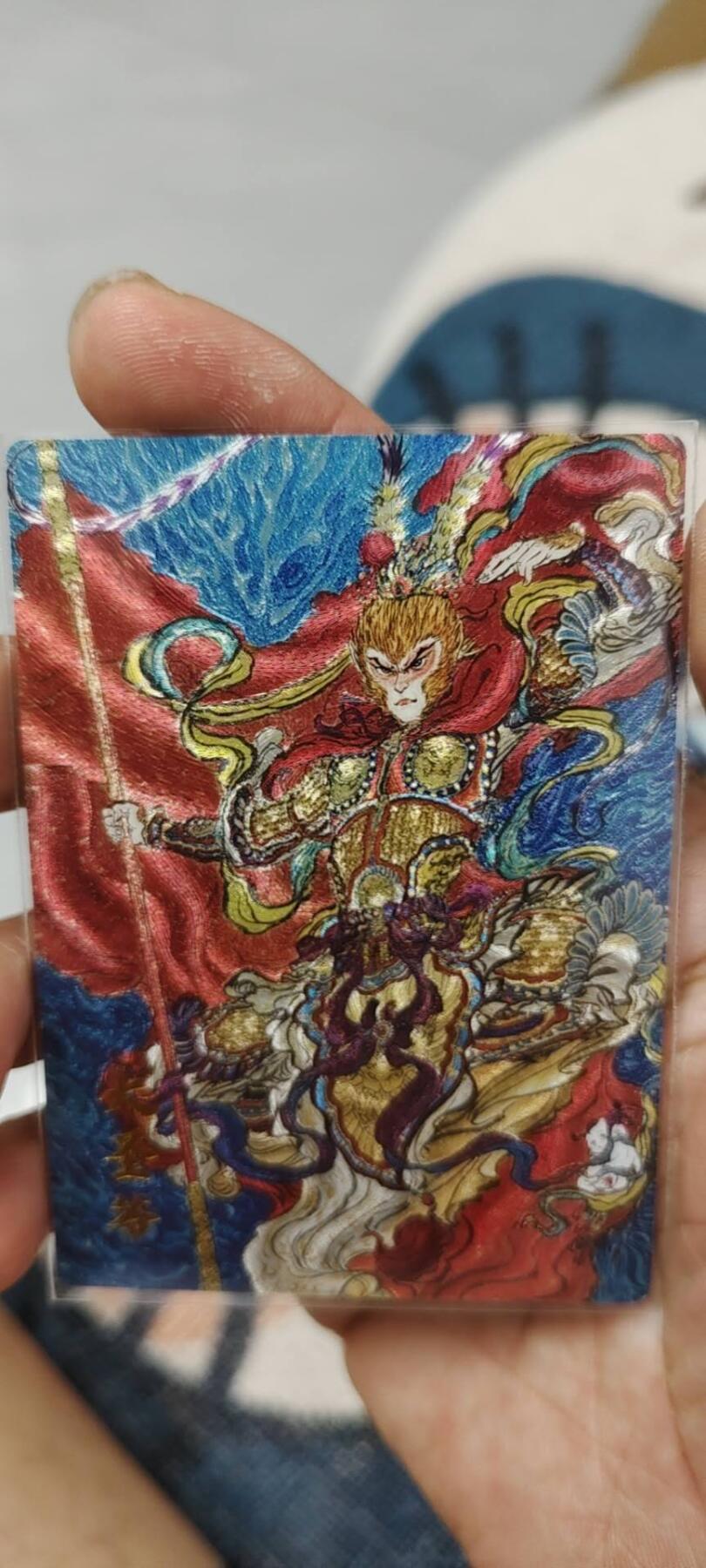 秋原瞳的小店第15期（收各类拍品，私聊拍卖主） 昆仑万象大圣爷粗闪