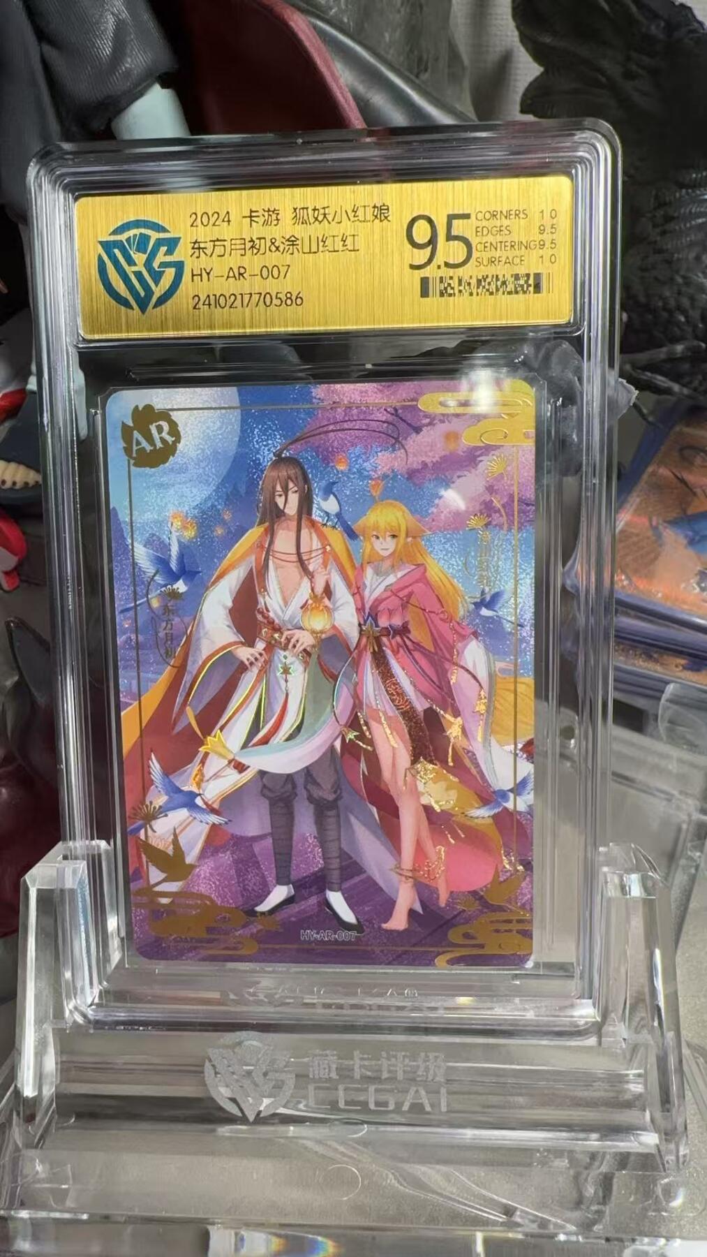 秋萤阁第一期     (6月14日周六晚上10点截拍，欢迎竞拍) 