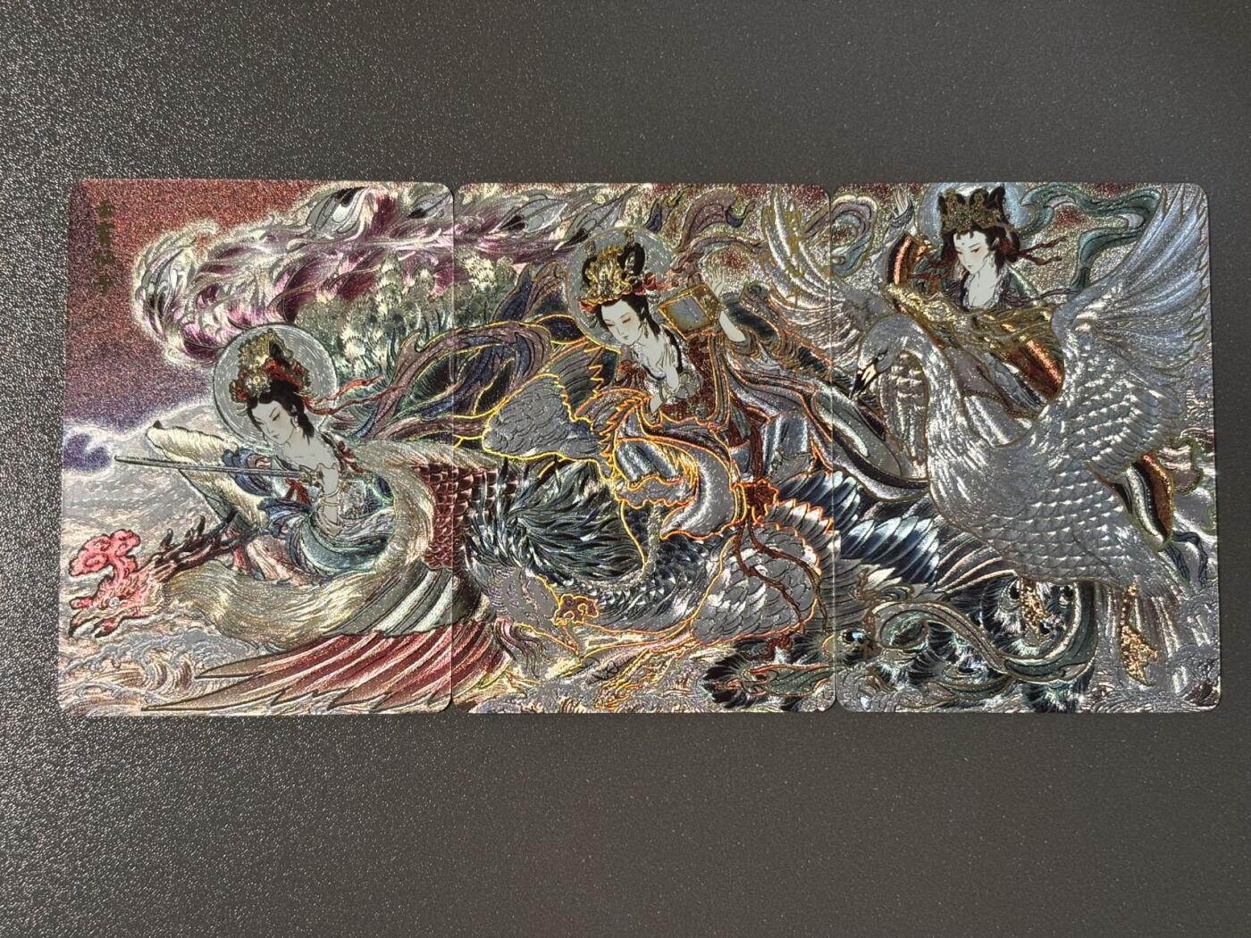 长岛的冒险 小王子精品卡牌拍卖第十一场  燎原 彫仙 列仙卷 三霄娘娘三拼卡 冷烫粗闪