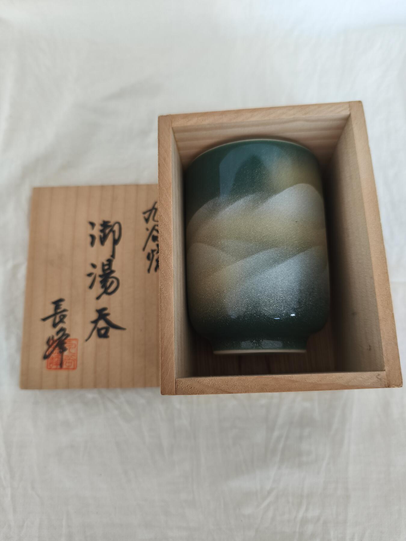 海外回流精选拍卖8.24 原盒全新磨砂杯面九谷烧主人杯一只