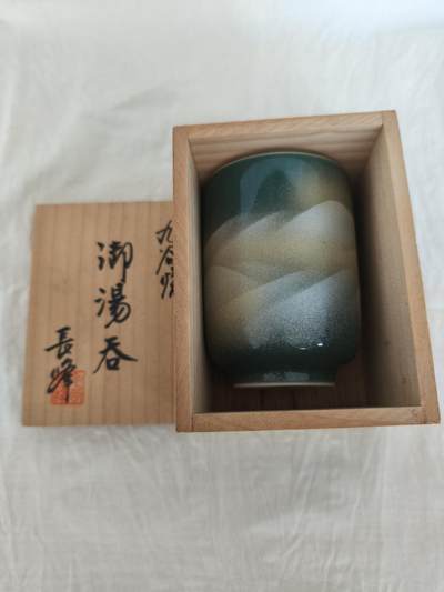 海外回流精选拍卖6.15 - 原盒全新磨砂杯面九谷烧主人杯一只