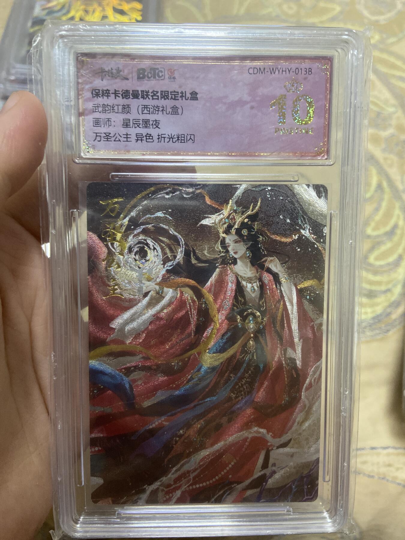 First