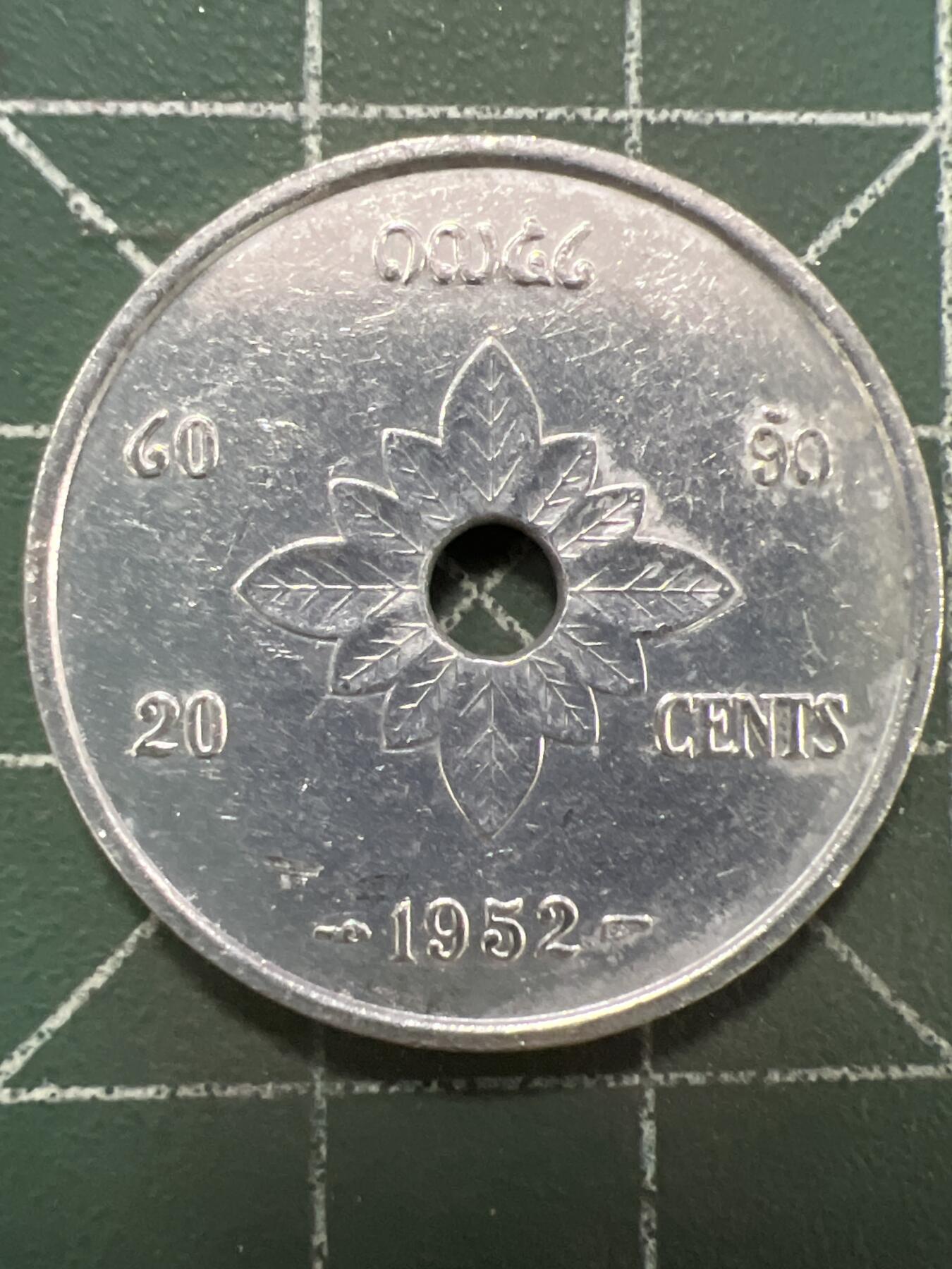 第922期  硬币专场 （无押金，捡漏，全场50包邮，偏远地区除外，接收代拍业务，本店十天发一次货） 老挝20分