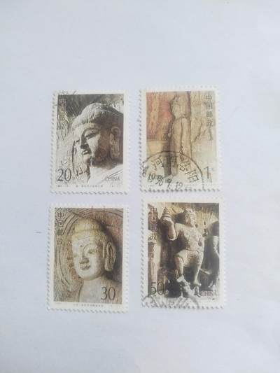 邮票专场 1993年 大佛 菩萨一套四枚。