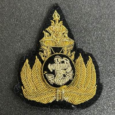 西秦中古拍卖第四十七期 - 泰国皇家海军将官刺绣帽徽 早期版