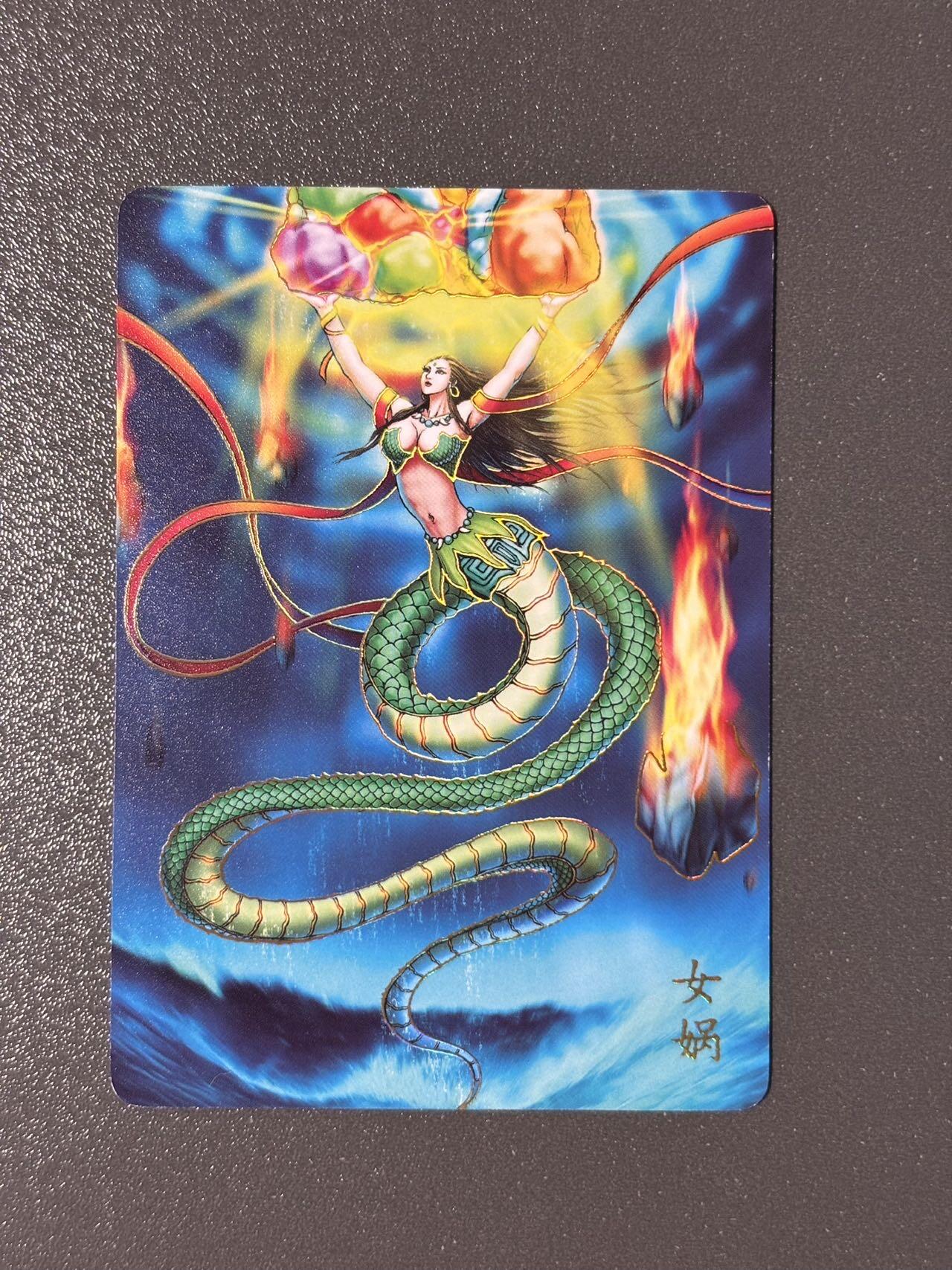 长岛的冒险 小王子精品卡牌拍卖第十一场  燎原 百帝传 哈哈龙 女娲特卡 烫金普卡