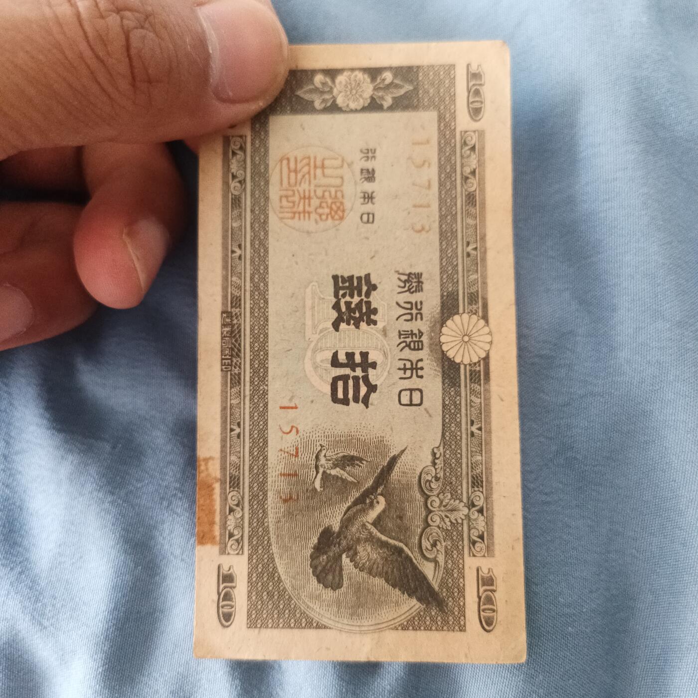 First
