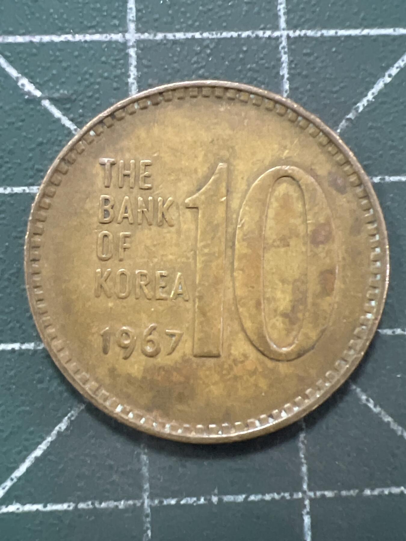 第956期  硬币专场 （无押金，捡漏，全场50包邮，偏远地区除外，接收代拍业务，本店十天发一次货）