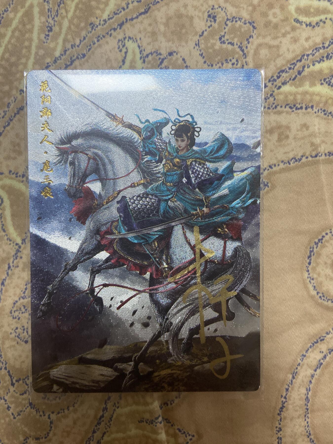 First
