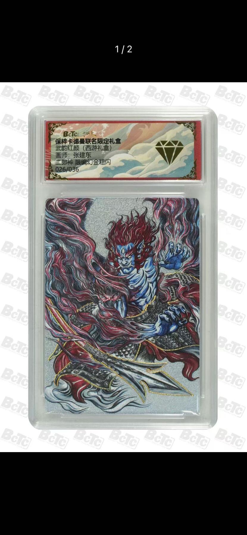 秋萤阁第一期     (6月14日周六晚上10点截拍，欢迎竞拍) 