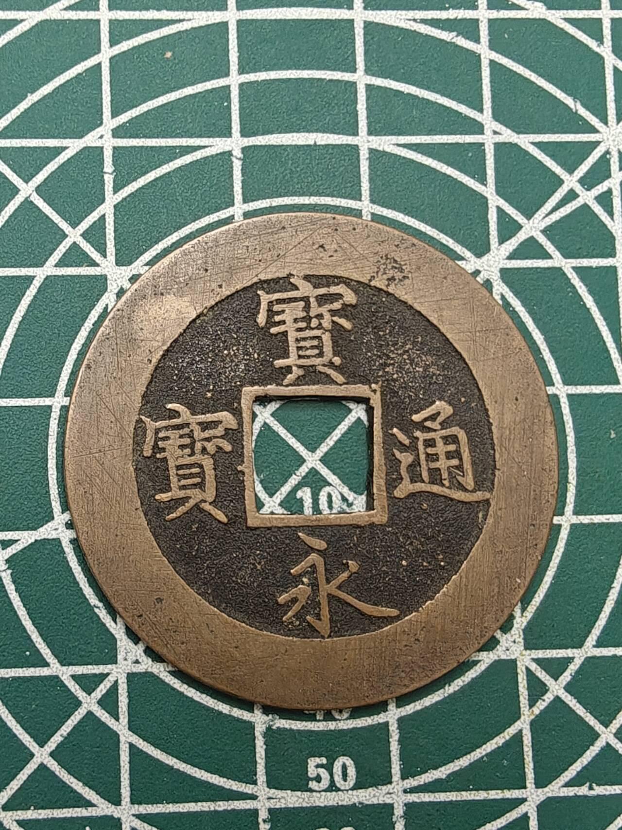 First