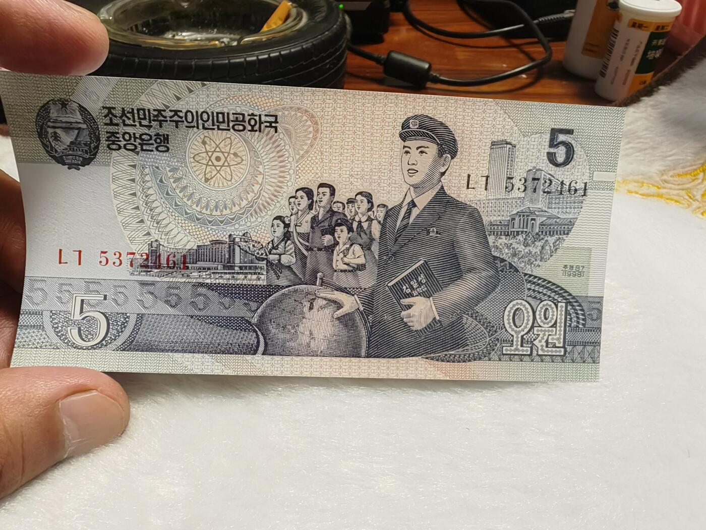 First