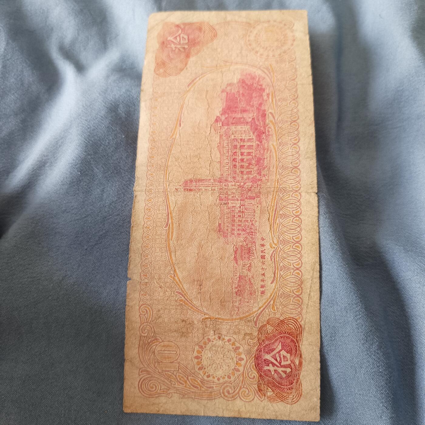 First