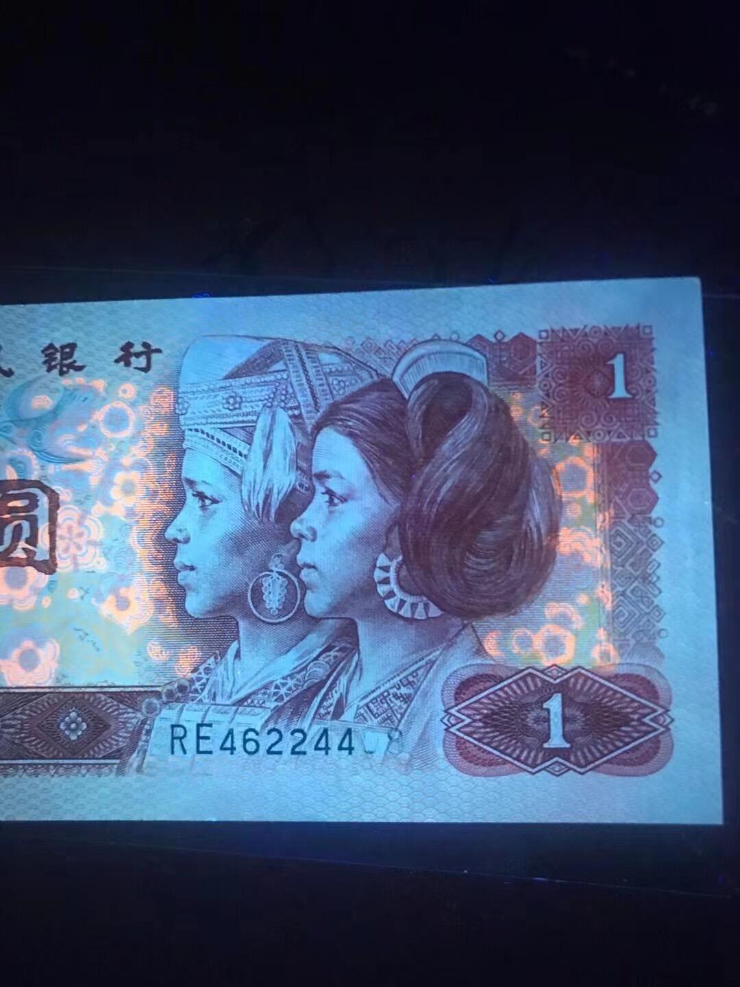 冠号漏印