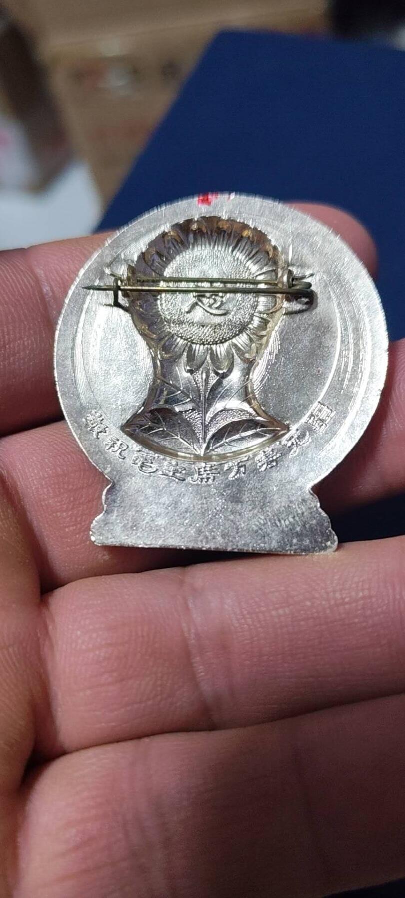 毛主席像章专场 🔥🔥八角帽🔥🔥毛主席像章，背面还有葵花图案和忠字