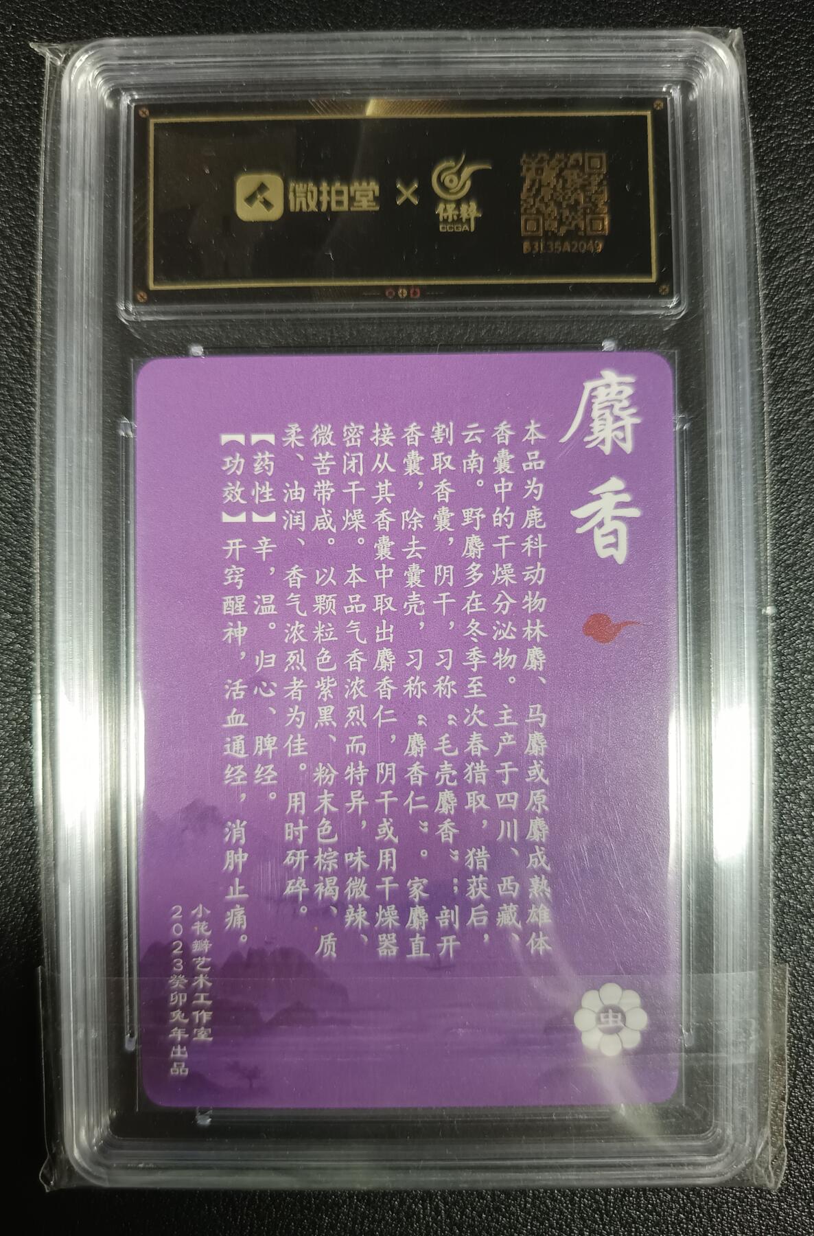 First