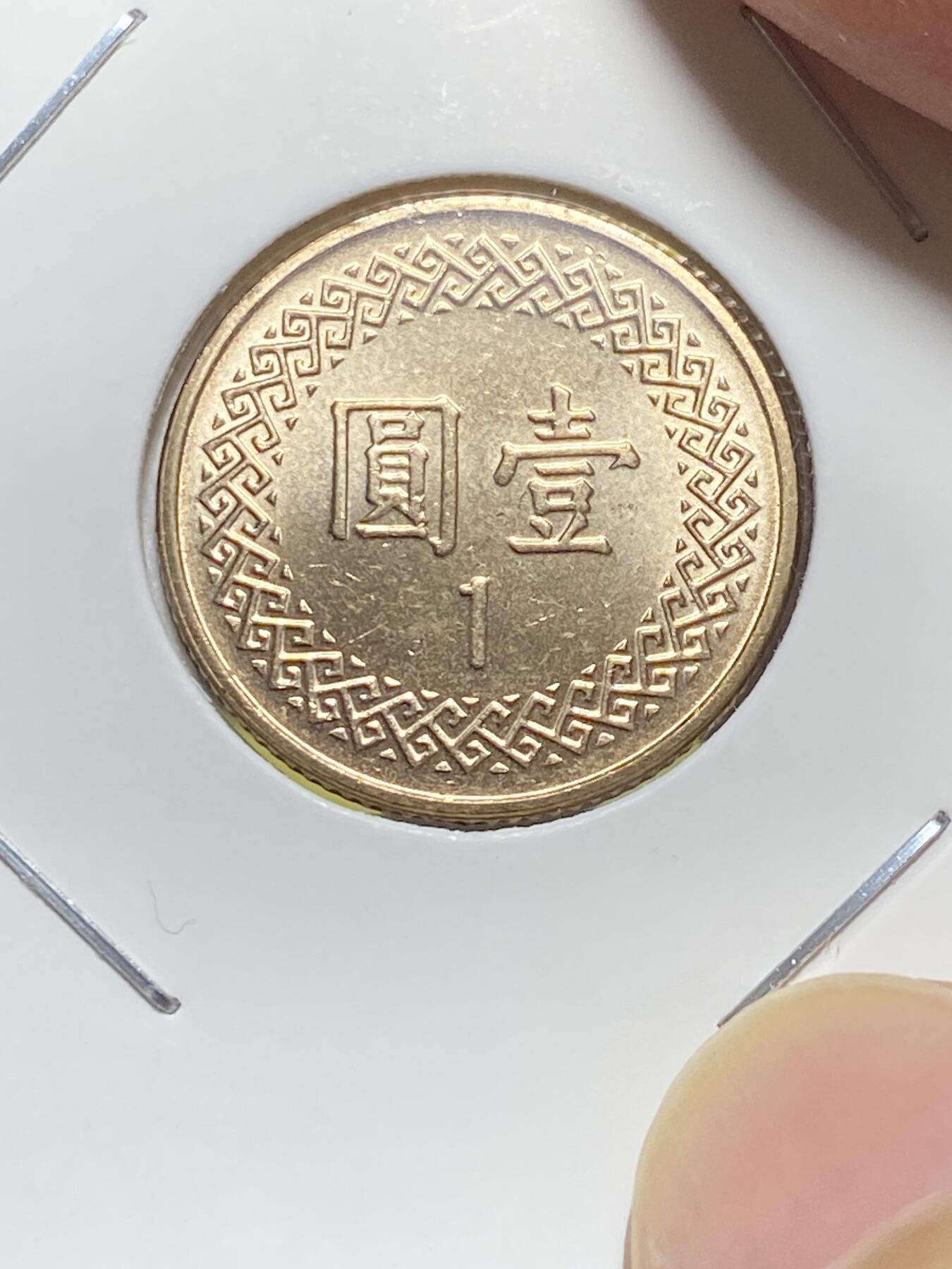 2025年第五十九场(总第八十五场）外国好品散币(免佣金)