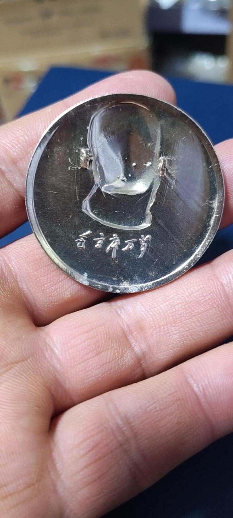 毛主席像章专场 🔥🔥围脖中年像🔥🔥毛主席像章，散套章之一