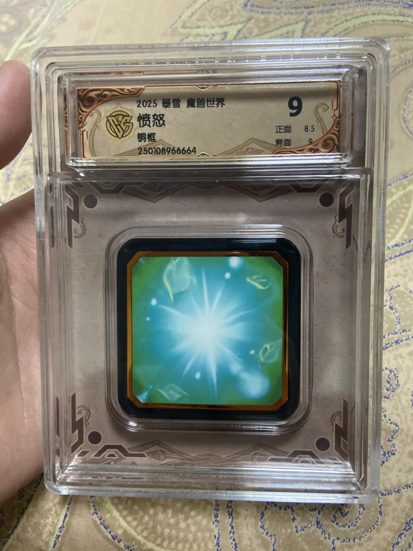 First