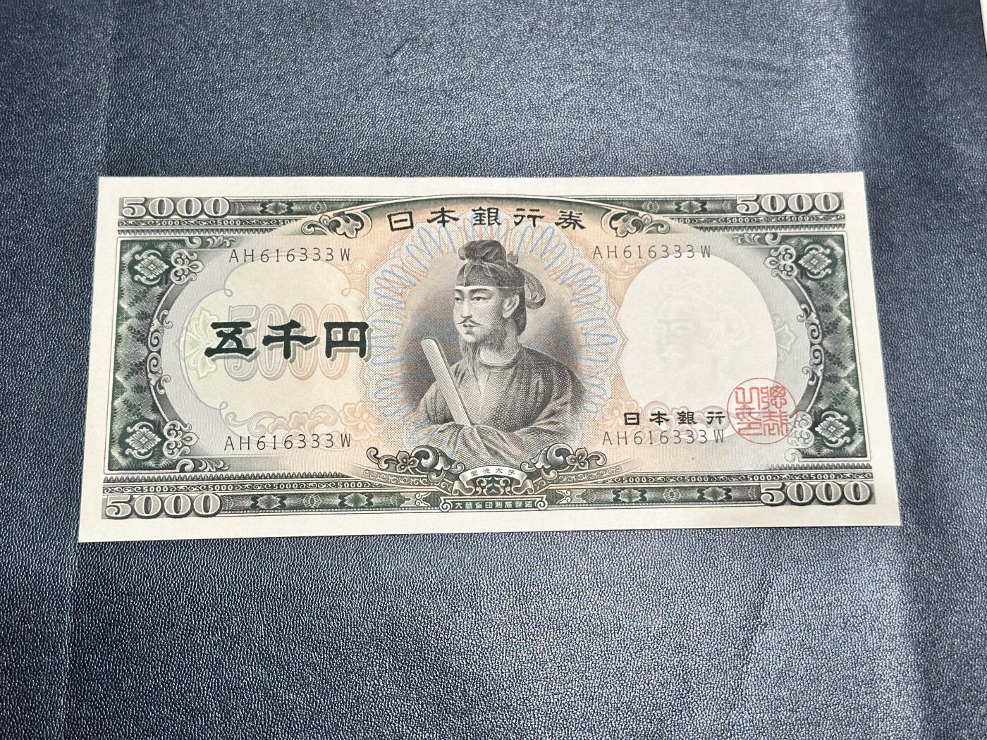 First