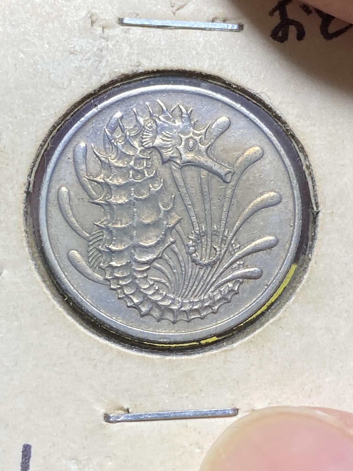 2025年第五十九场(总第八十五场）外国好品散币(免佣金)