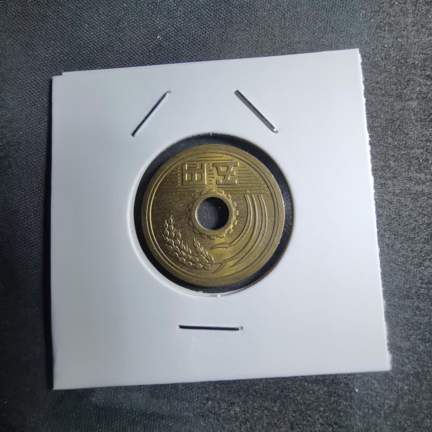 First