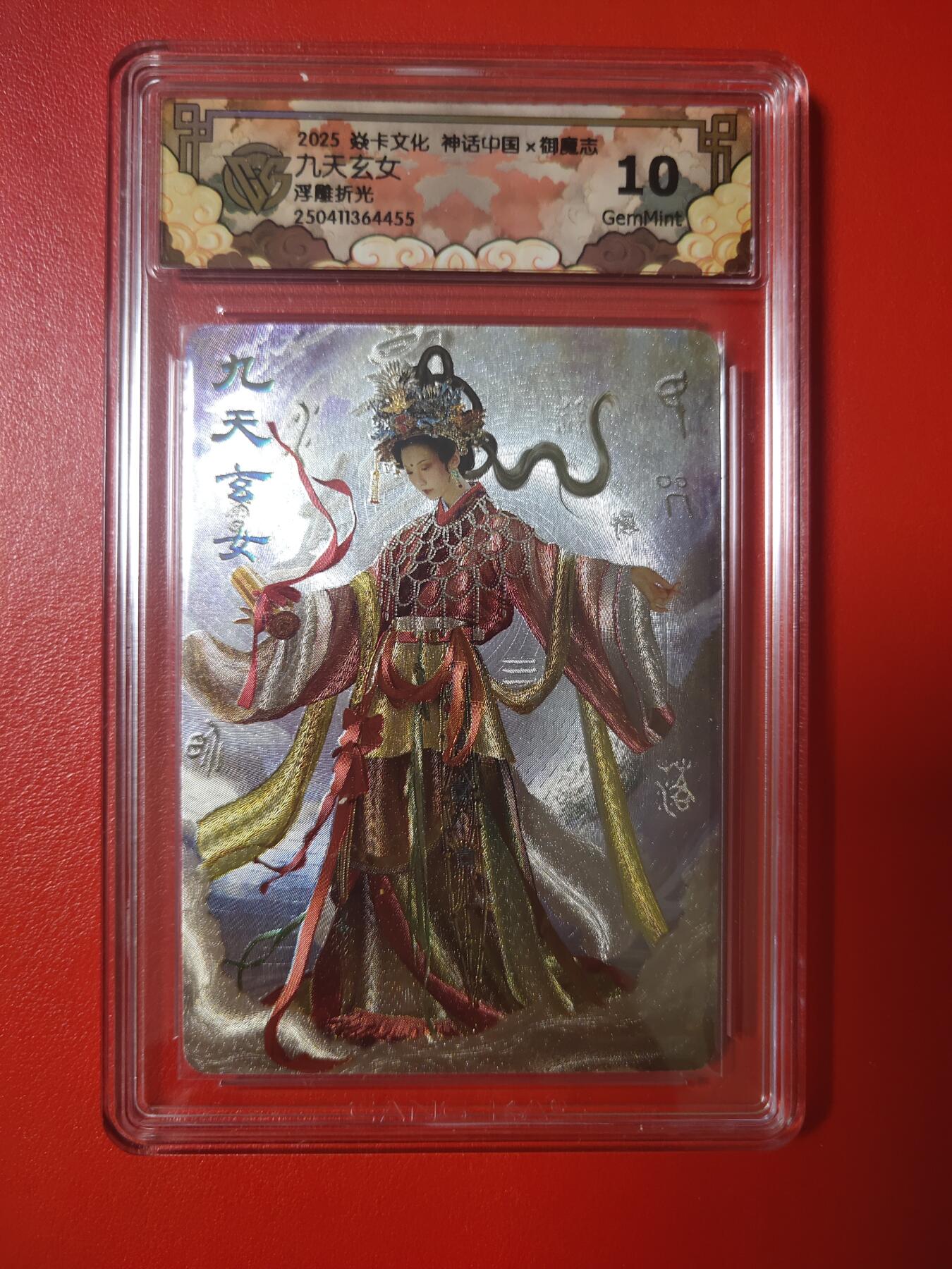 清风卡拍第七期(燎原卡牌为主) 神话中国2御魔志浮雕折光九天玄女10g4455