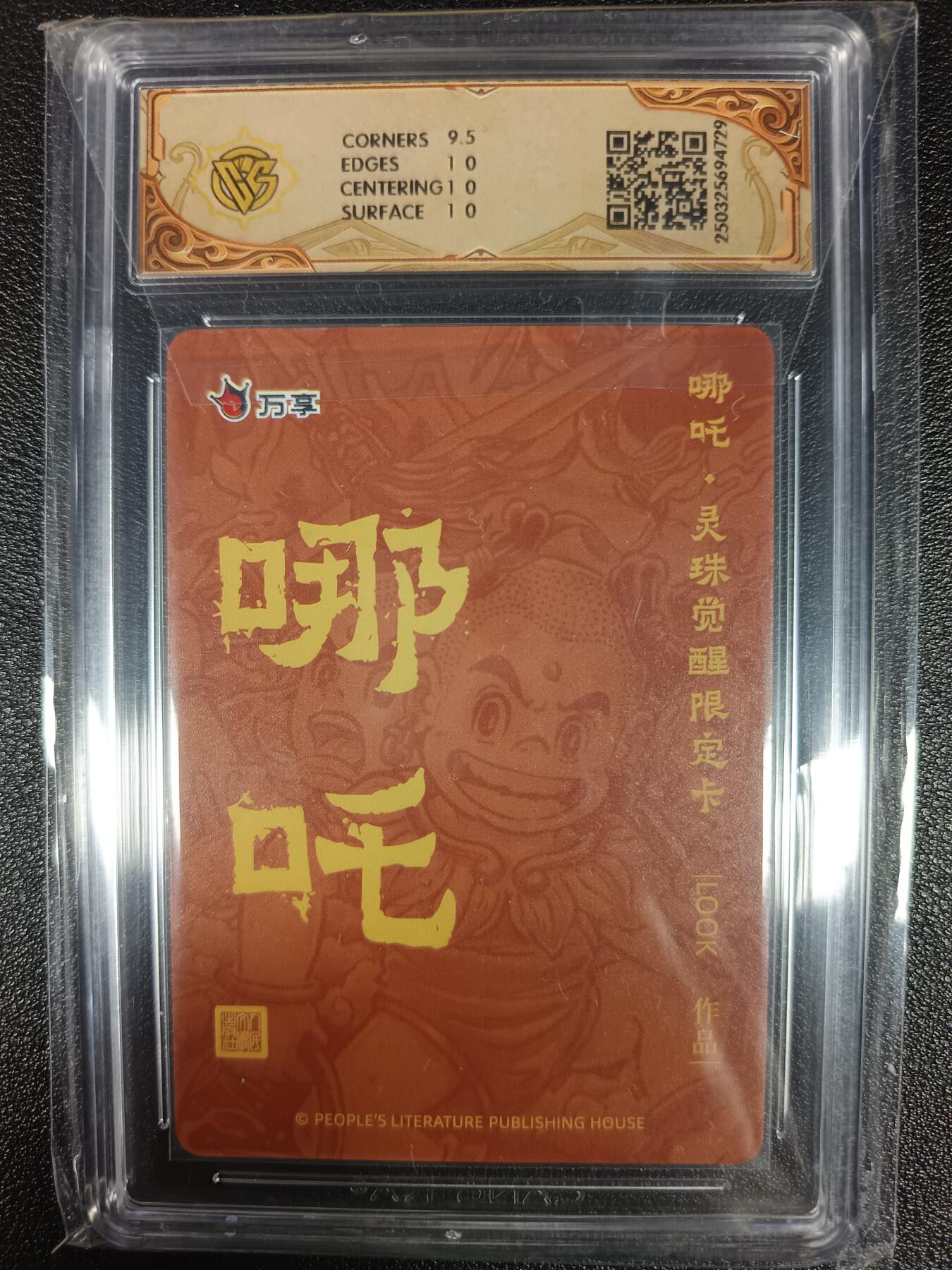 First