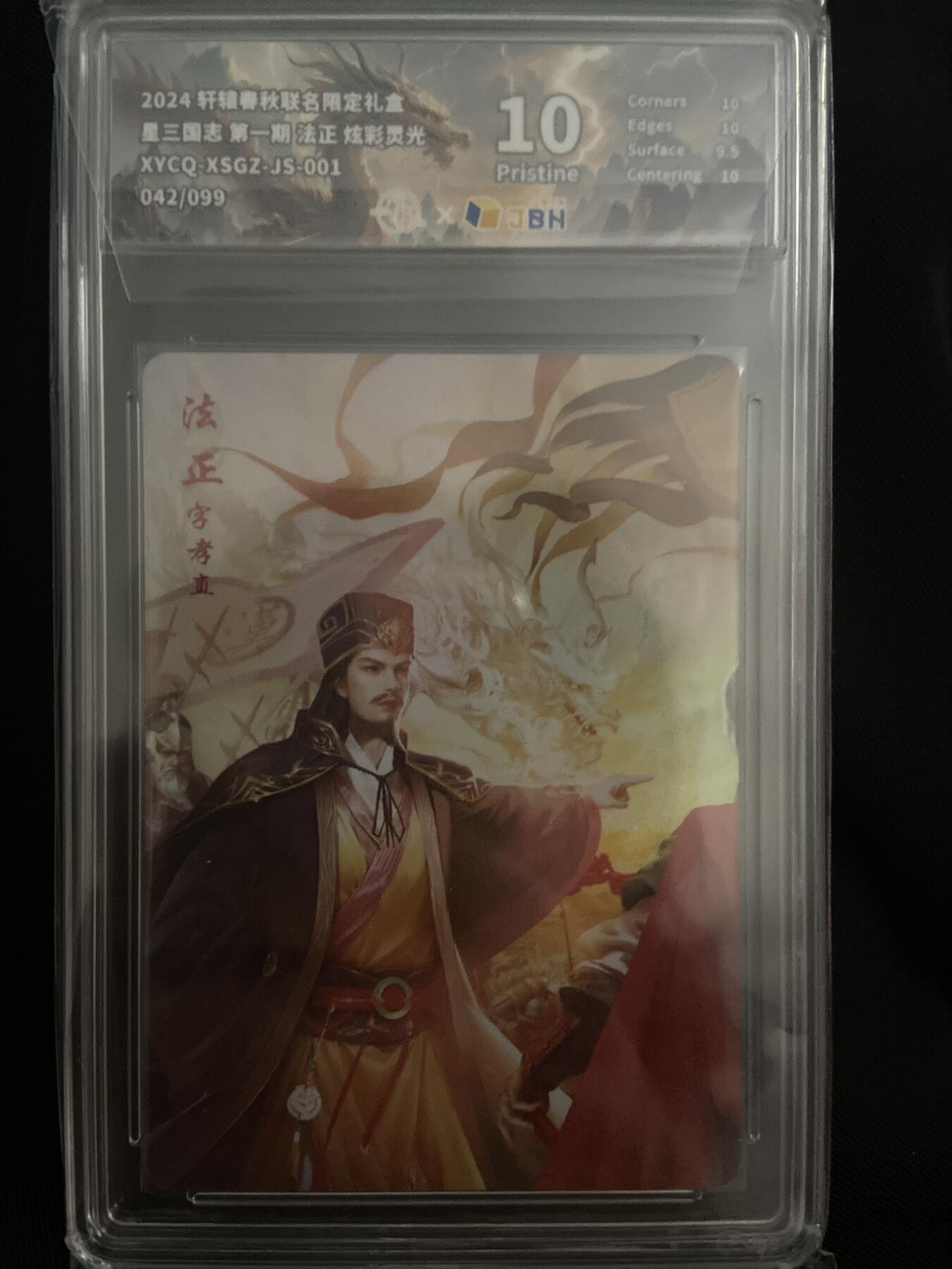 阳大大卡牌超级大甩拍第57期（周五晚上九点截拍，持续收拍品，进群福利早知道）