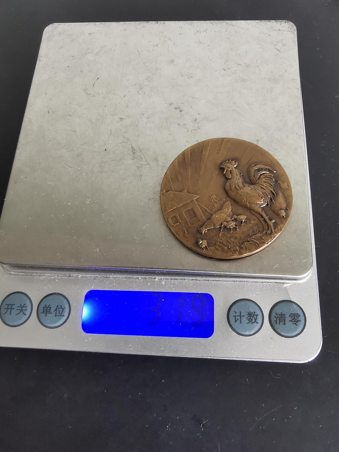 老王徽章第127期