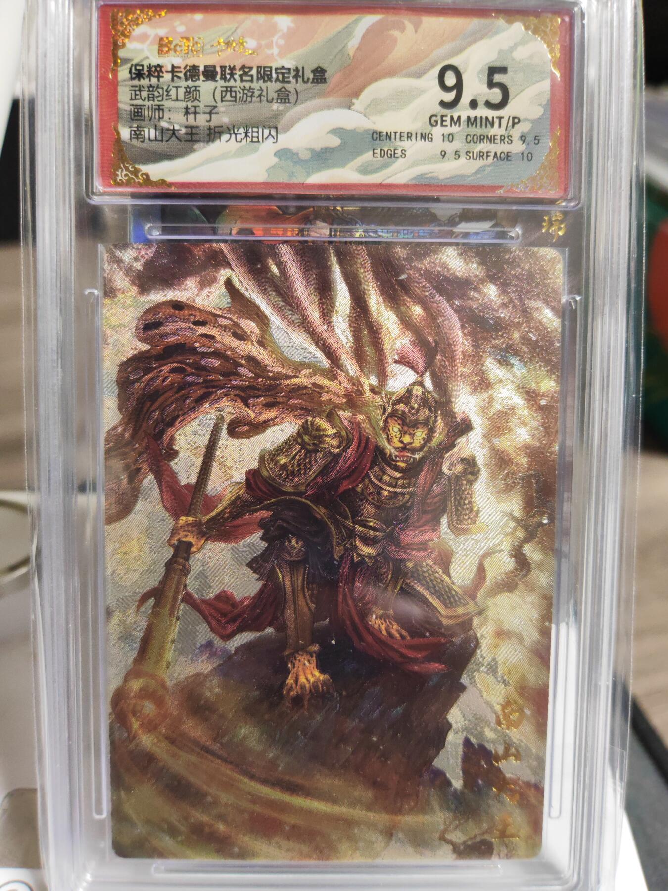 First